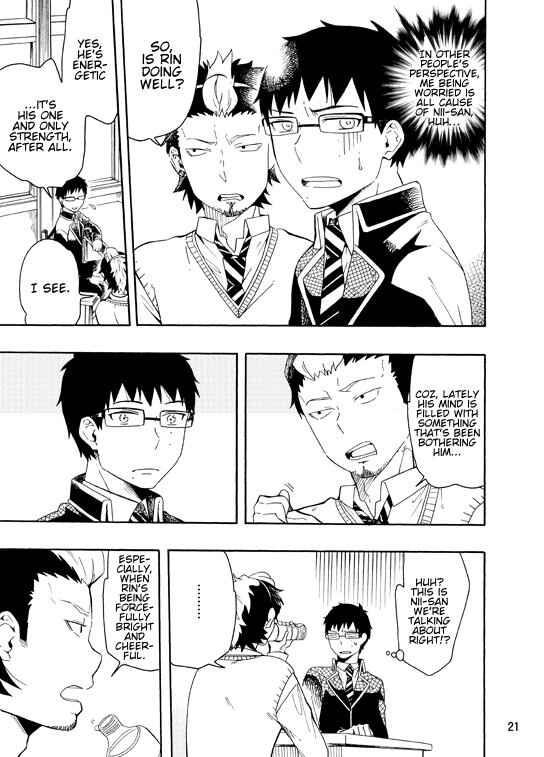 Page 19 Chapter 1 Blue Exorcist - I Want To Shout I Love You (Doujinshi)