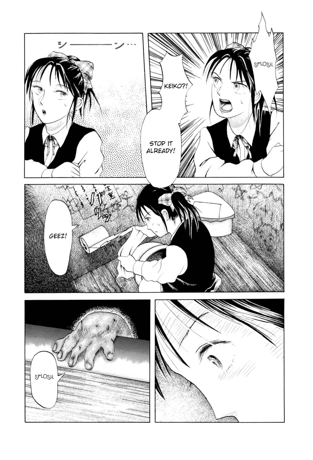 Page 10 Chapter 10 Majonna: Mikamoto Rei Extra Works
