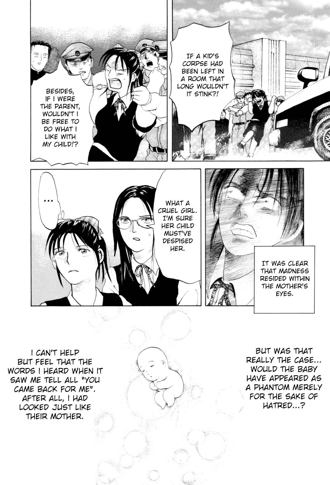 Page 16 Chapter 10 Majonna: Mikamoto Rei Extra Works
