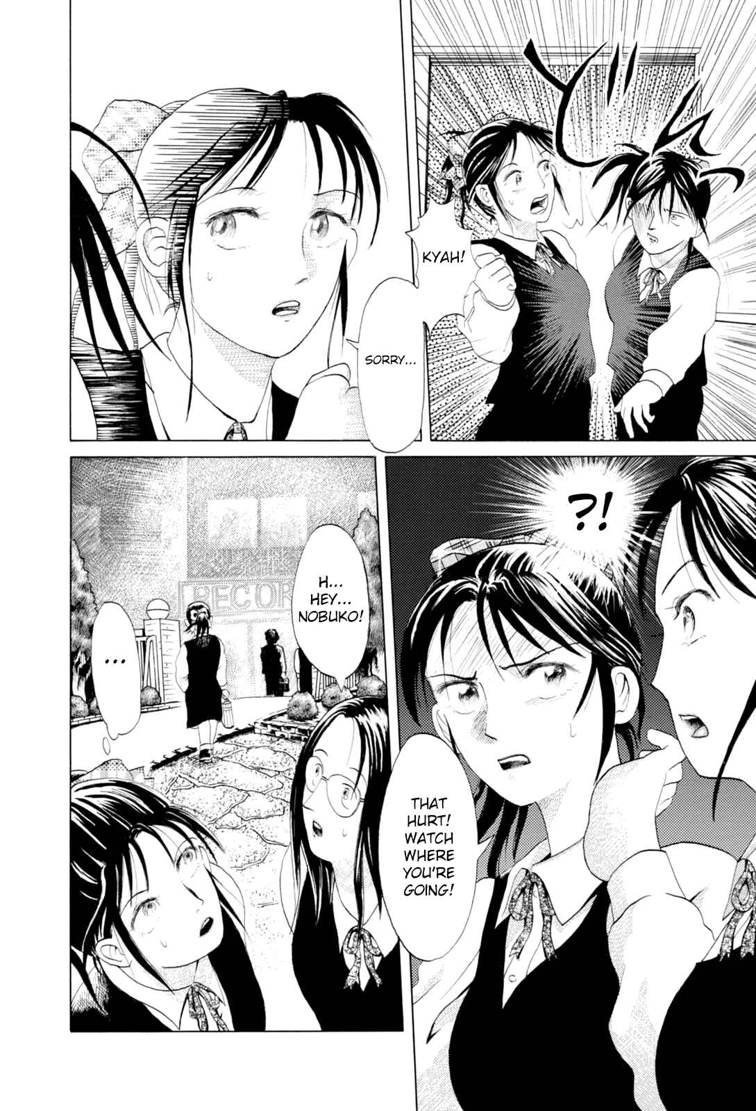 Page 5 Chapter 10 Majonna: Mikamoto Rei Extra Works