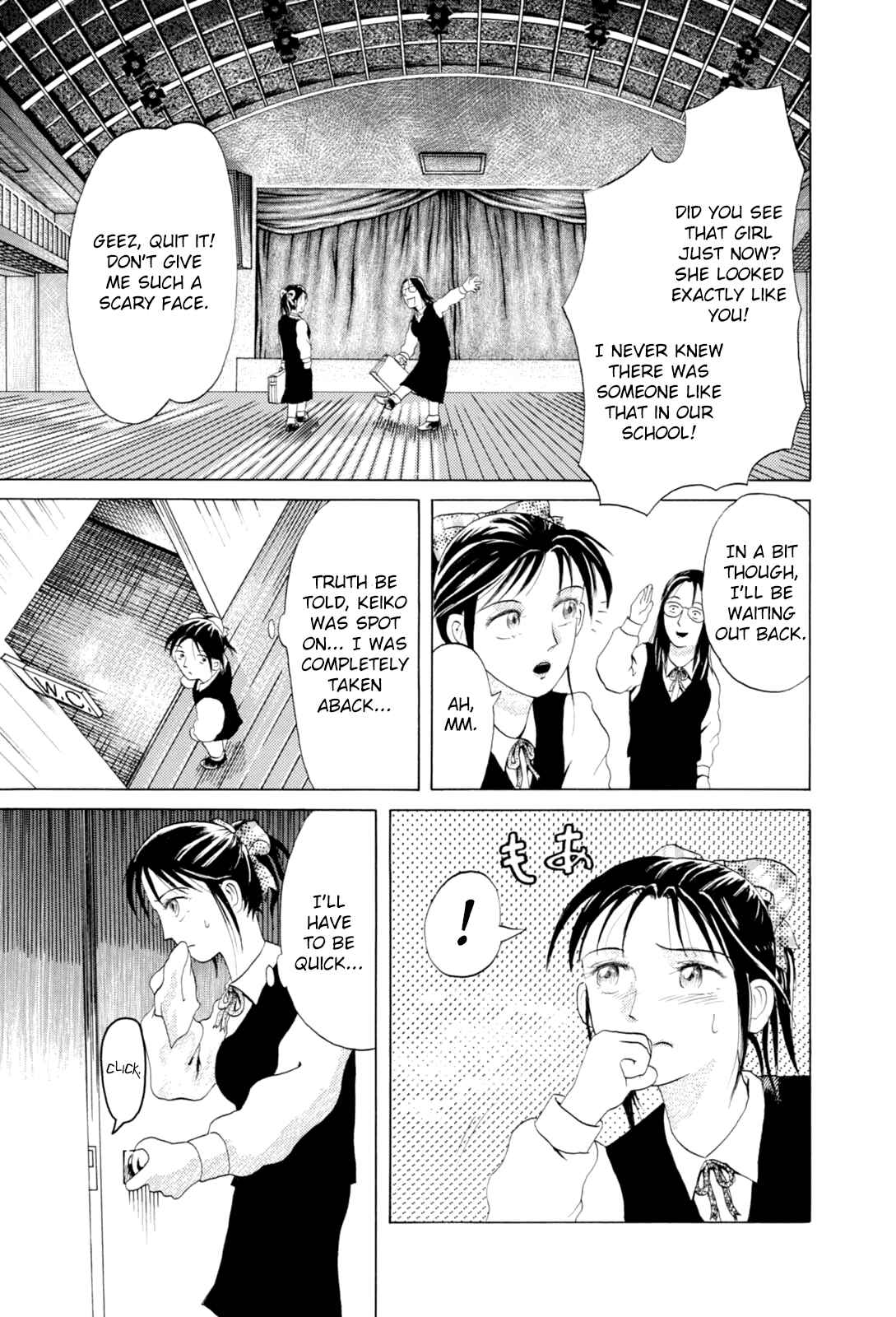 Page 6 Chapter 10 Majonna: Mikamoto Rei Extra Works