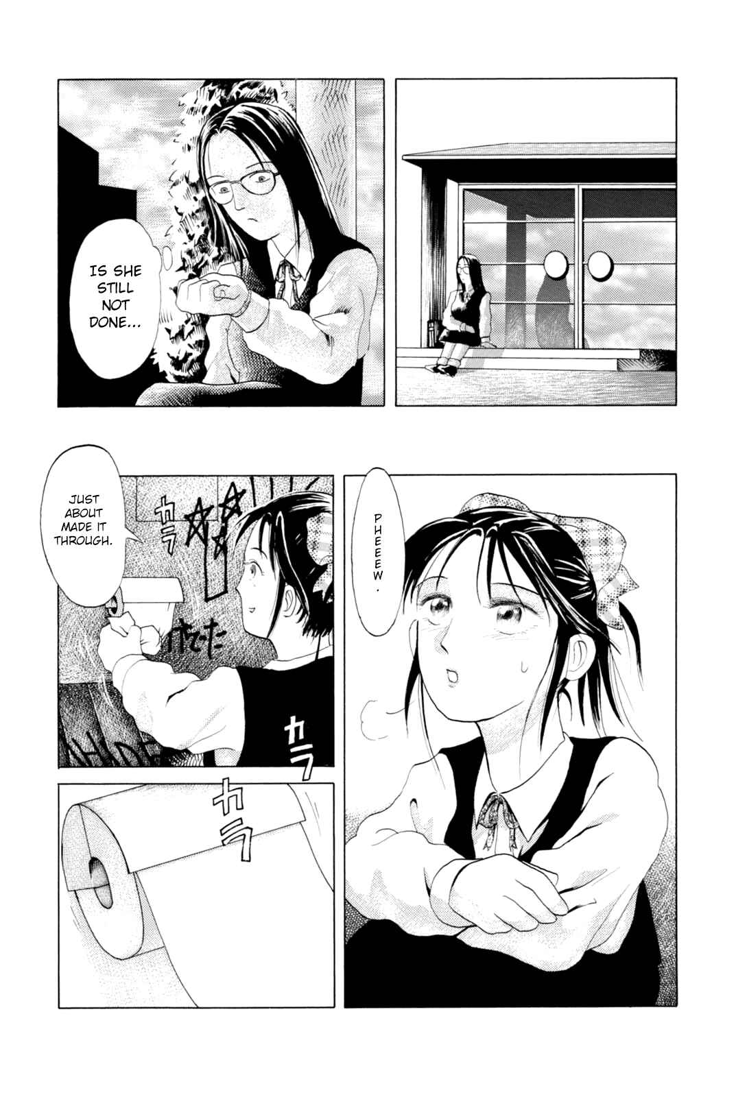 Page 8 Chapter 10 Majonna: Mikamoto Rei Extra Works