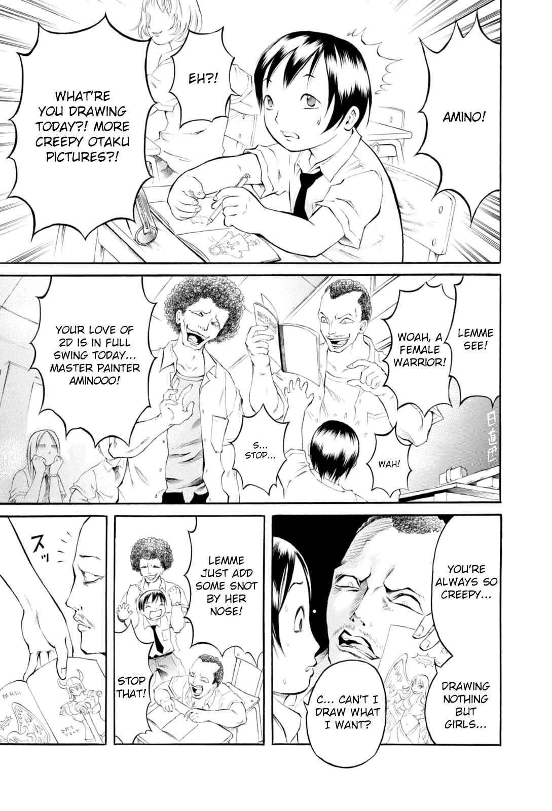 Page 3 Chapter 3 Majonna: Mikamoto Rei Extra Works