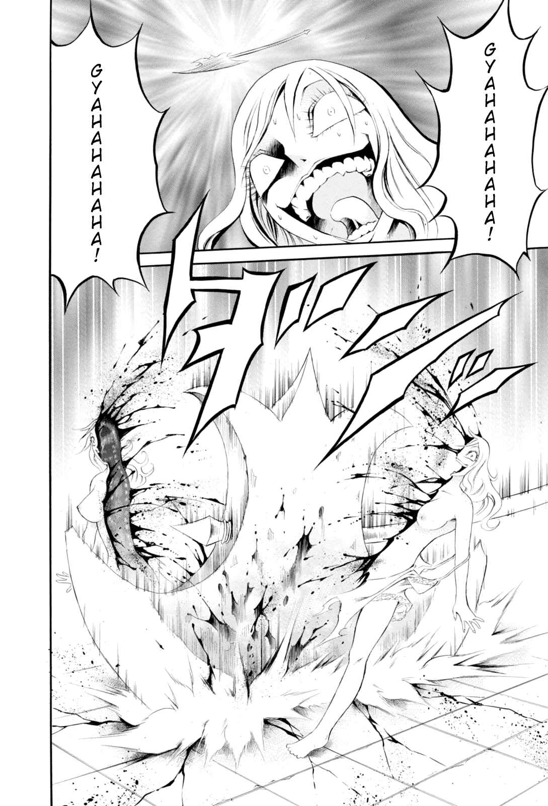 Page 32 Chapter 3 Majonna: Mikamoto Rei Extra Works