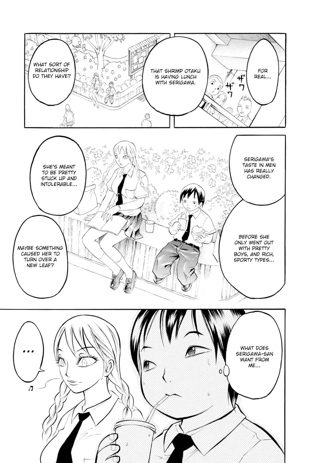 Page 5 Chapter 3 Majonna: Mikamoto Rei Extra Works
