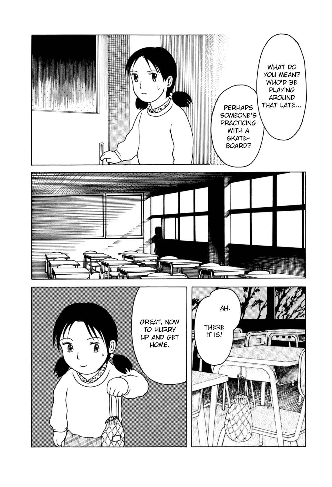 Page 5 Chapter 7 Majonna: Mikamoto Rei Extra Works