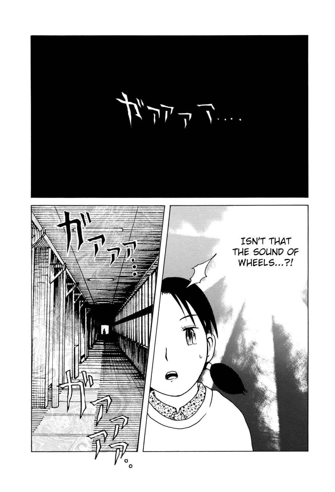 Page 7 Chapter 7 Majonna: Mikamoto Rei Extra Works