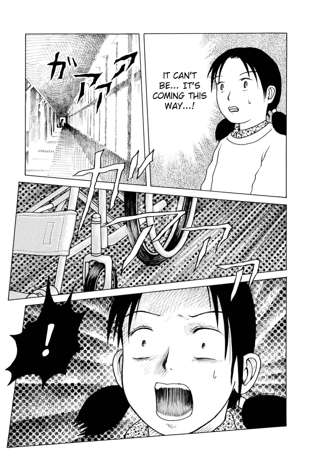 Page 8 Chapter 7 Majonna: Mikamoto Rei Extra Works