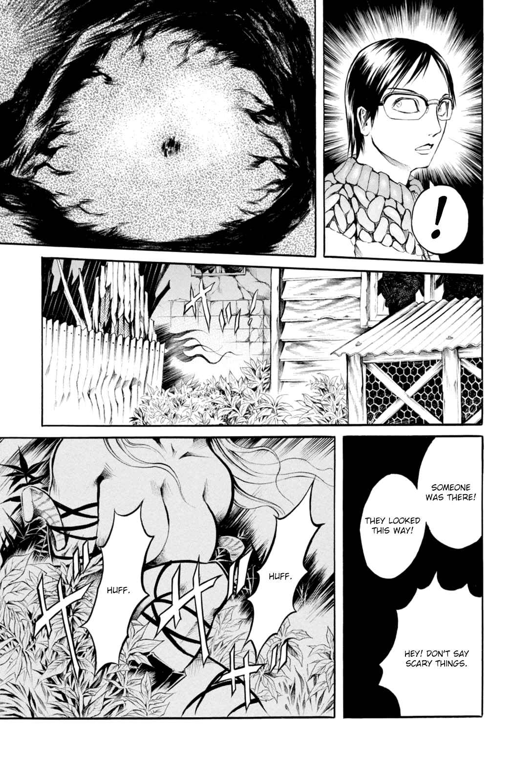 Page 11 Chapter 4 Majonna: Mikamoto Rei Extra Works