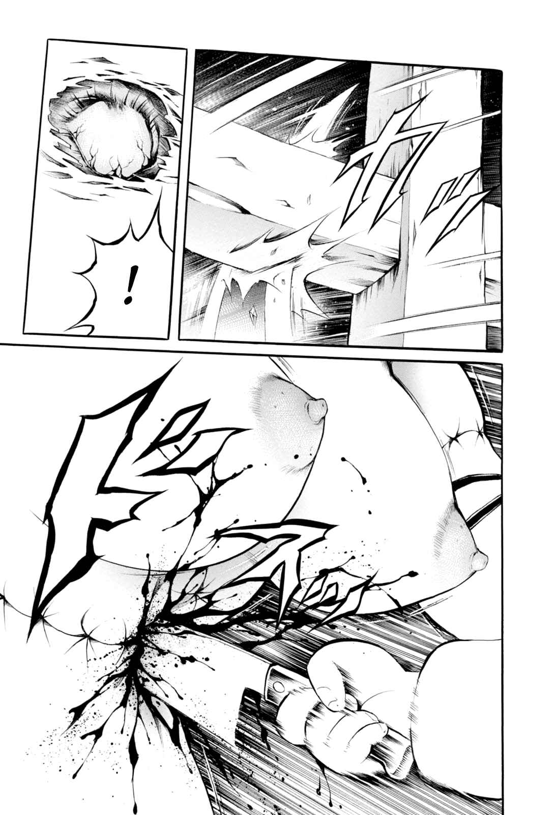 Page 19 Chapter 4 Majonna: Mikamoto Rei Extra Works