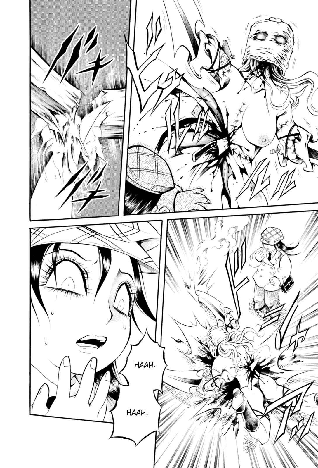 Page 20 Chapter 4 Majonna: Mikamoto Rei Extra Works