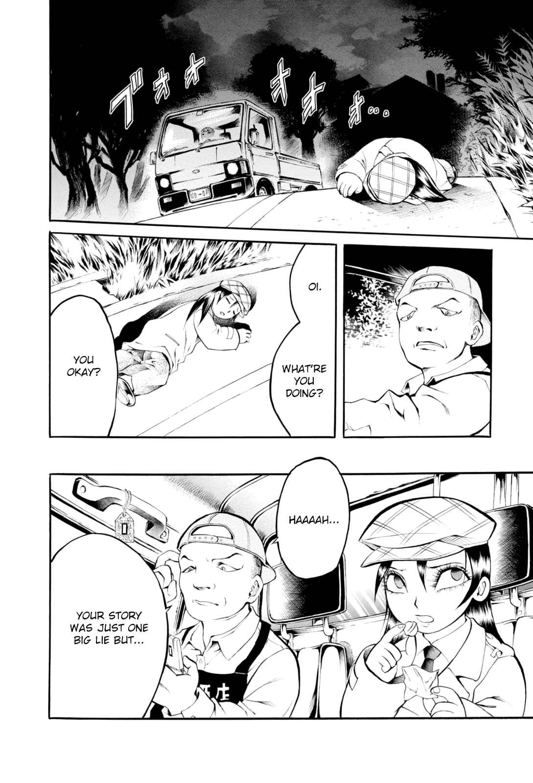 Page 24 Chapter 4 Majonna: Mikamoto Rei Extra Works