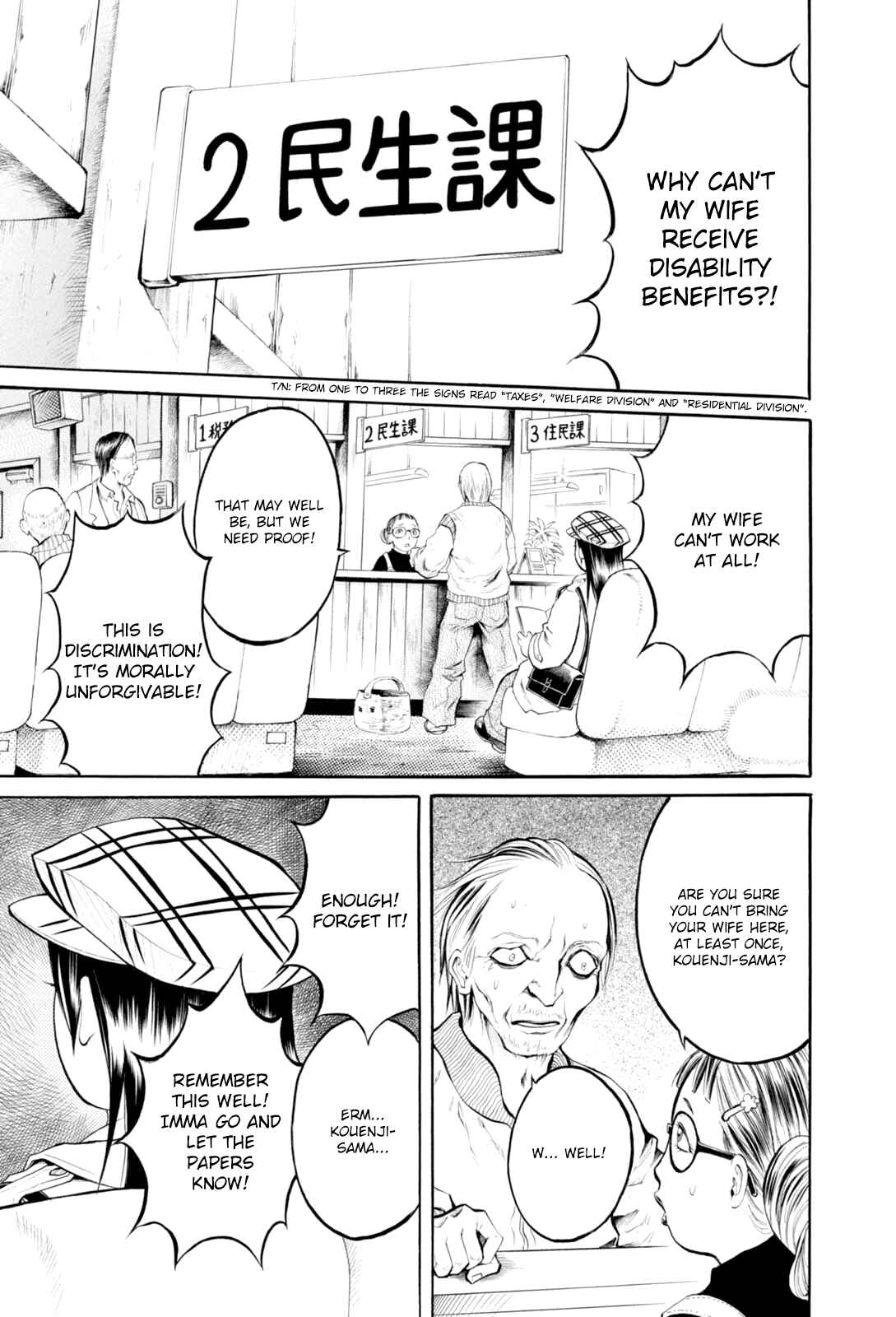 Page 3 Chapter 4 Majonna: Mikamoto Rei Extra Works