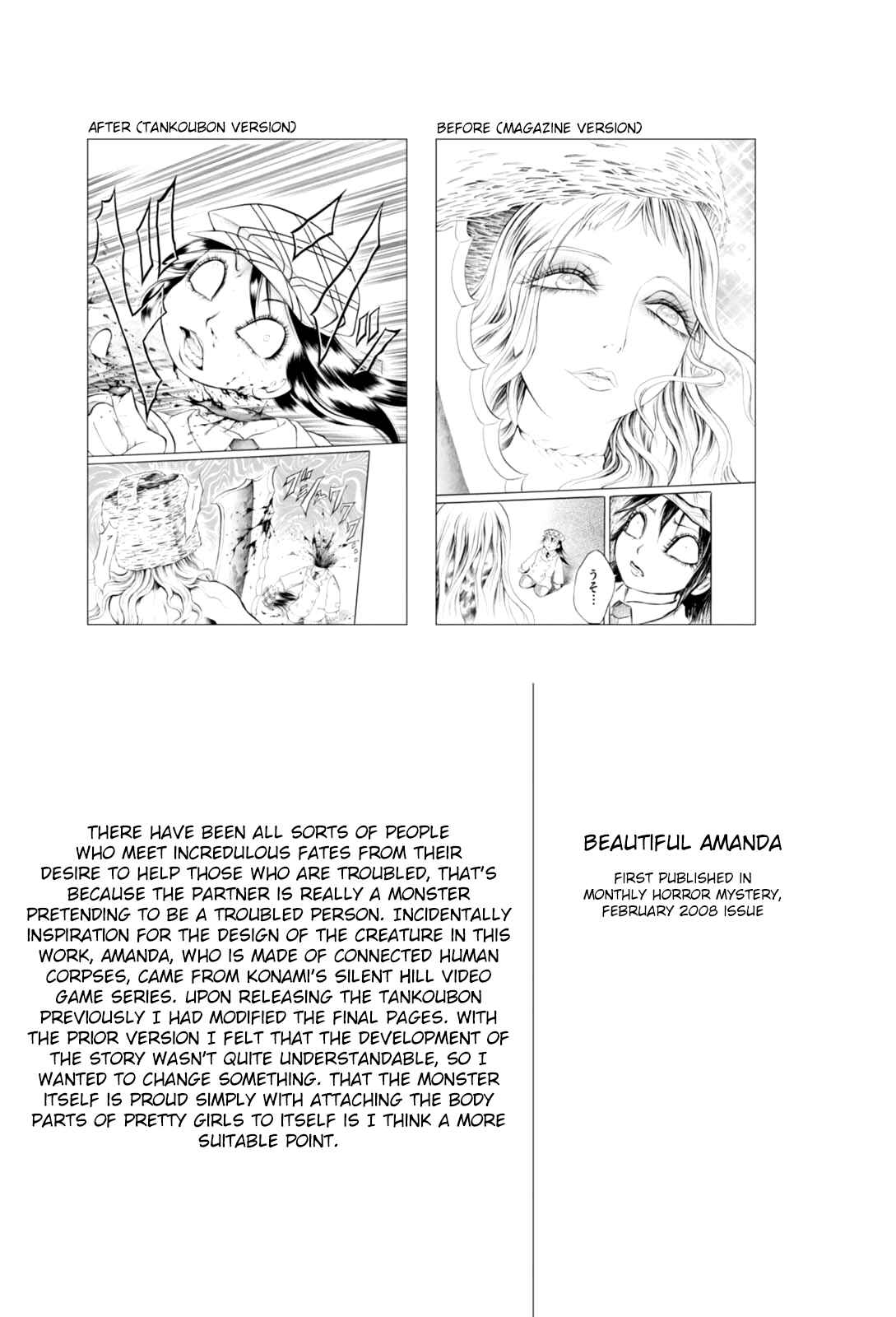 Page 32 Chapter 4 Majonna: Mikamoto Rei Extra Works