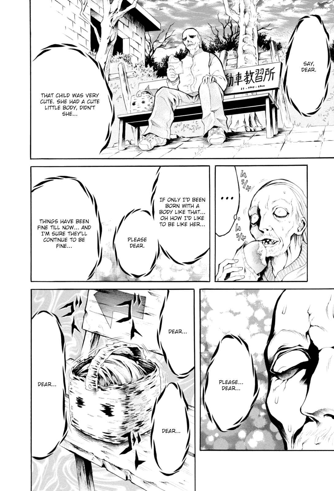 Page 6 Chapter 4 Majonna: Mikamoto Rei Extra Works