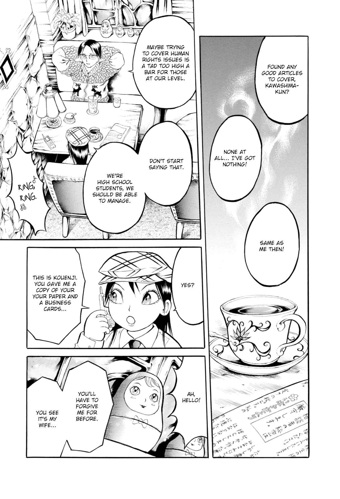 Page 7 Chapter 4 Majonna: Mikamoto Rei Extra Works