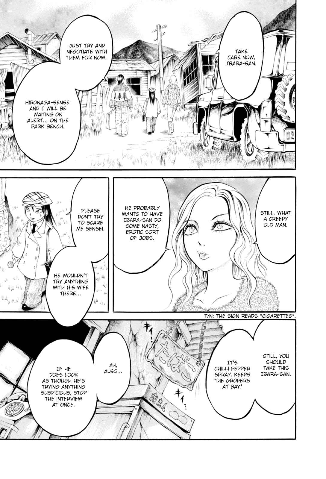 Page 9 Chapter 4 Majonna: Mikamoto Rei Extra Works