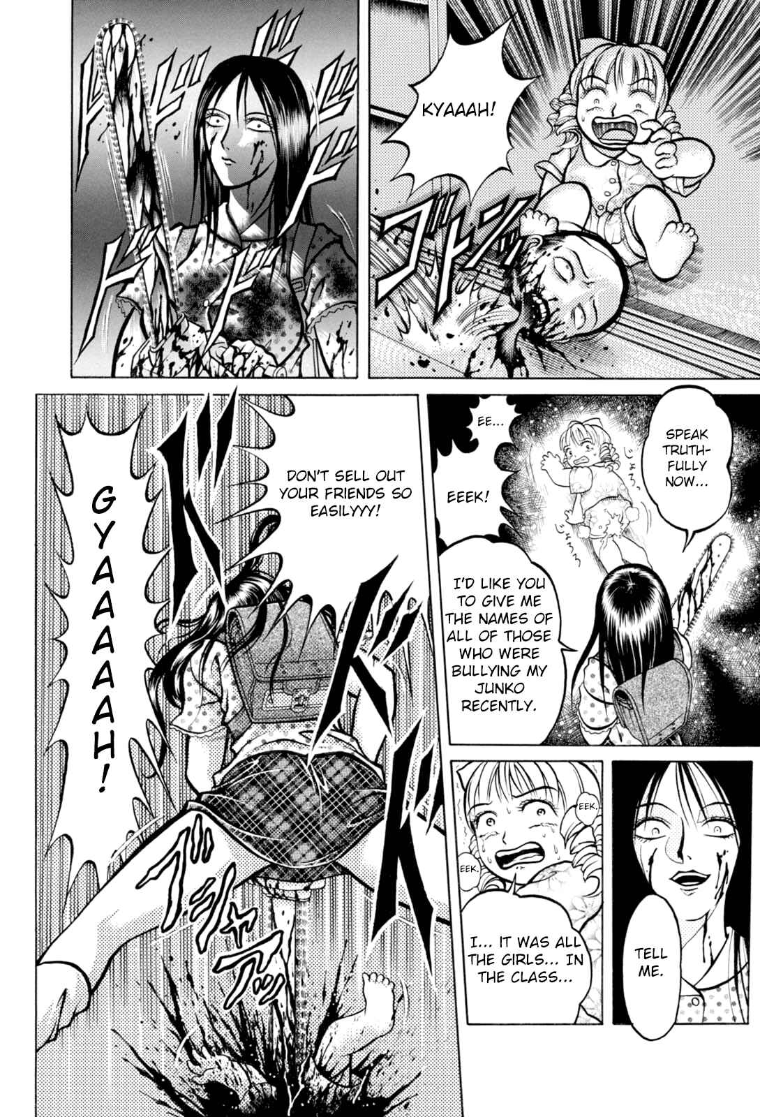 Page 13 Chapter 2 Majonna: Mikamoto Rei Extra Works