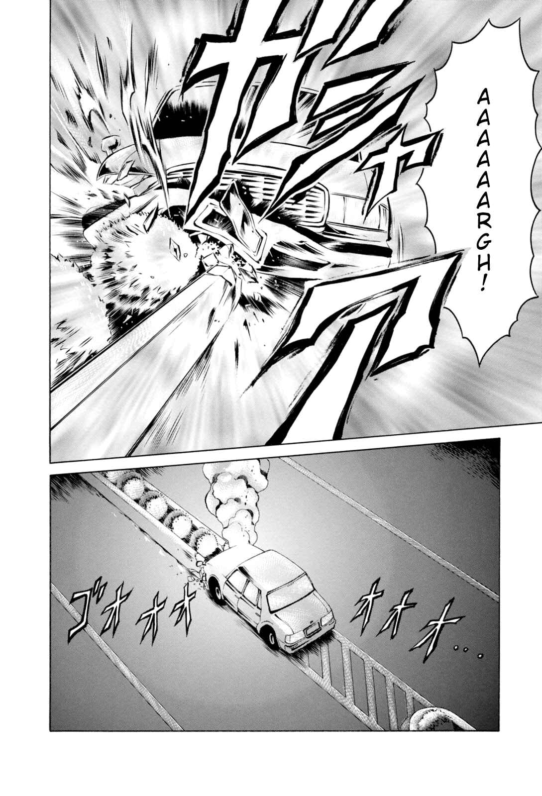 Page 10 Chapter 8 Majonna: Mikamoto Rei Extra Works