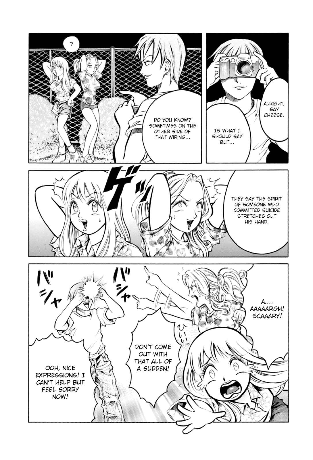 Page 2 Chapter 8 Majonna: Mikamoto Rei Extra Works