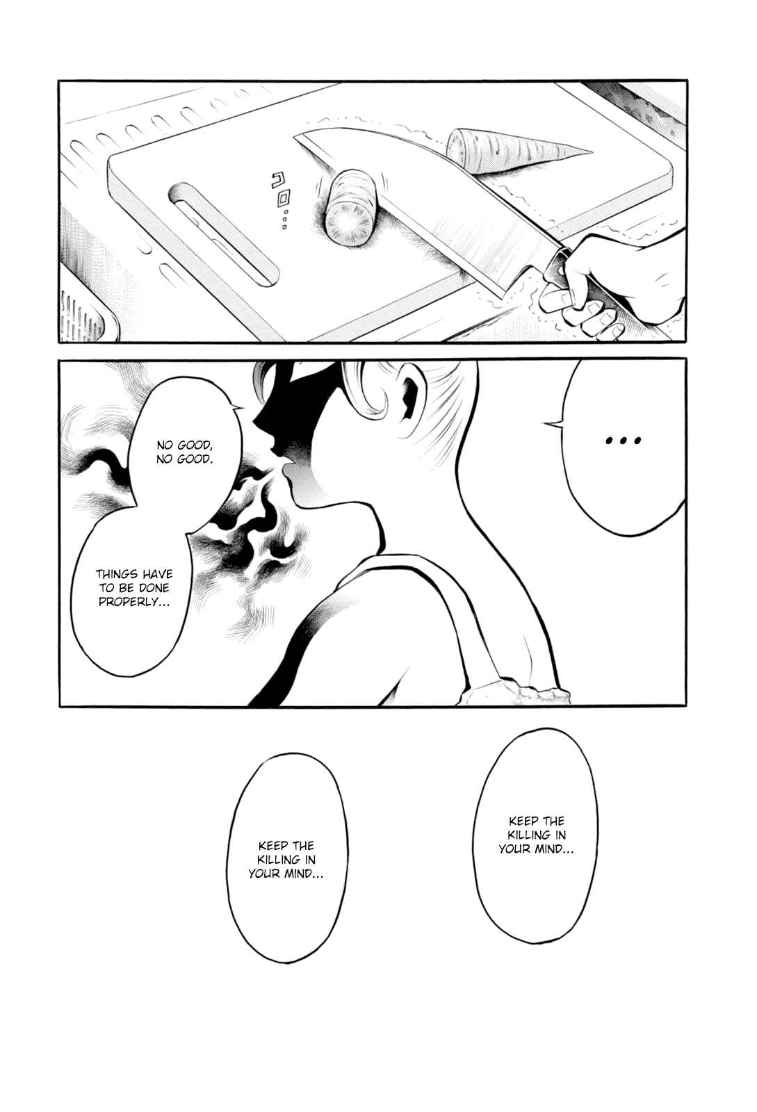 Page 15 Chapter 6 Majonna: Mikamoto Rei Extra Works