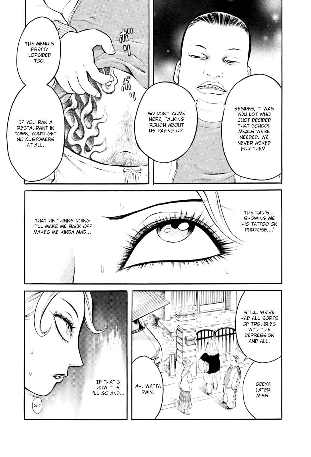 Page 17 Chapter 6 Majonna: Mikamoto Rei Extra Works