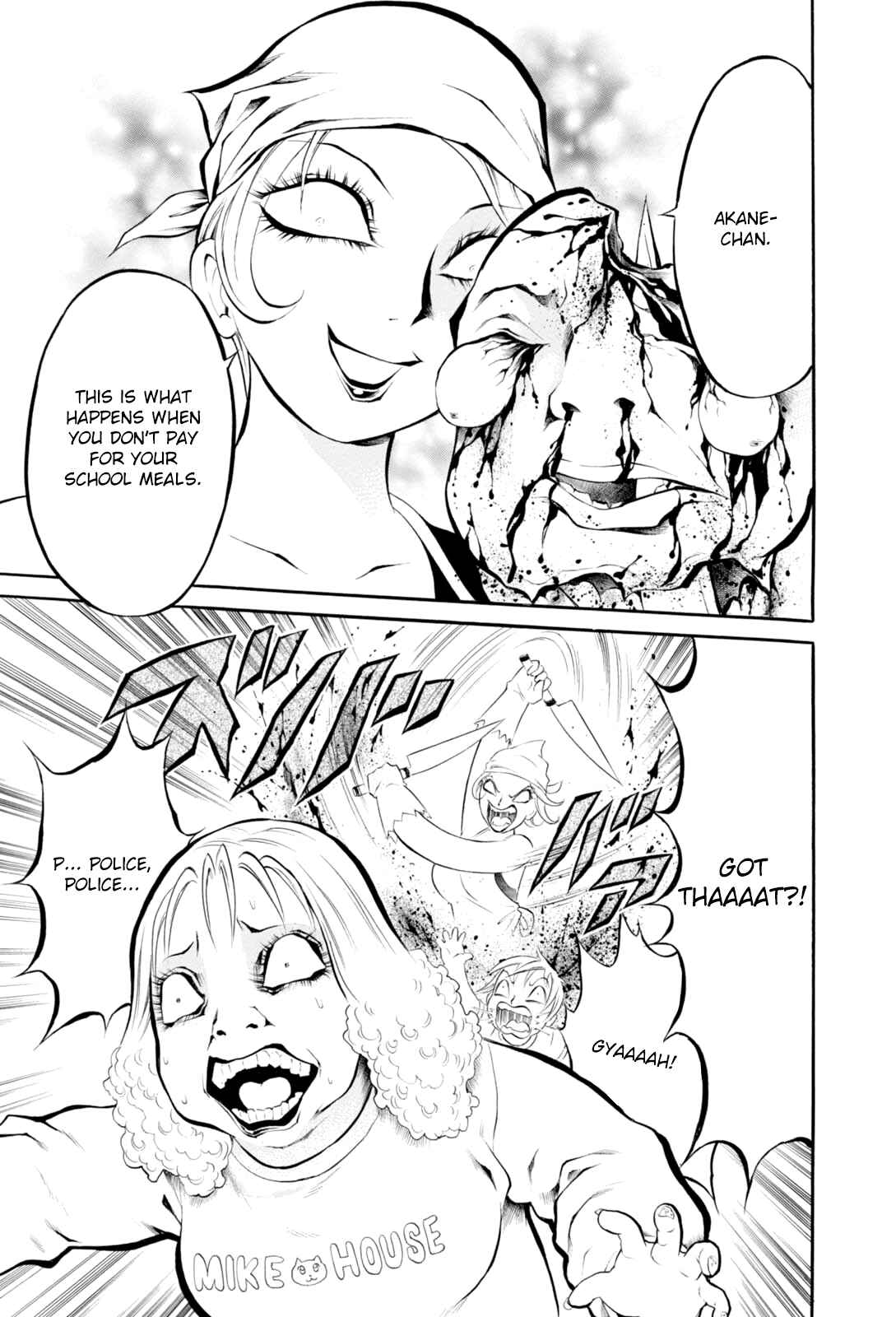 Page 27 Chapter 6 Majonna: Mikamoto Rei Extra Works