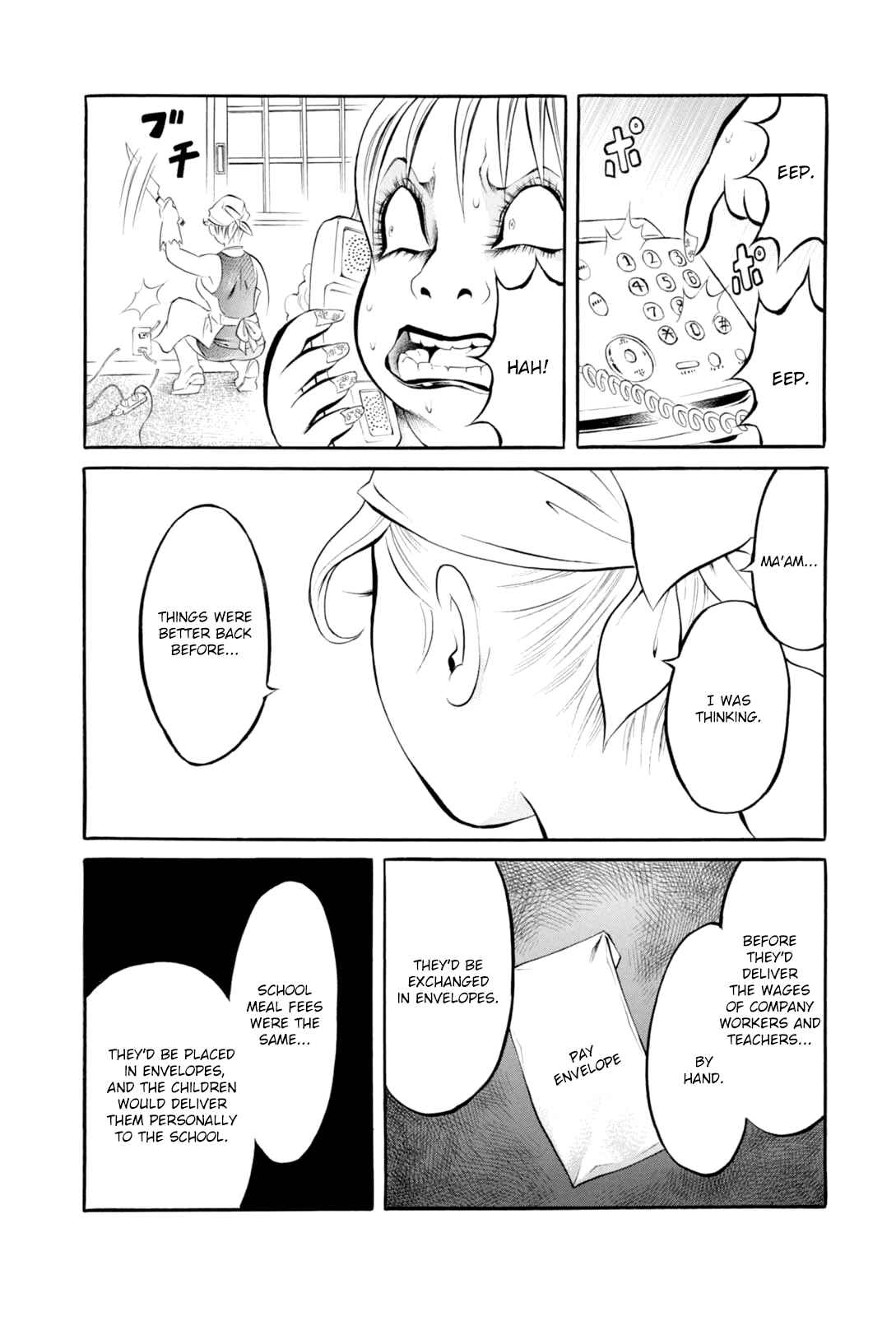 Page 28 Chapter 6 Majonna: Mikamoto Rei Extra Works