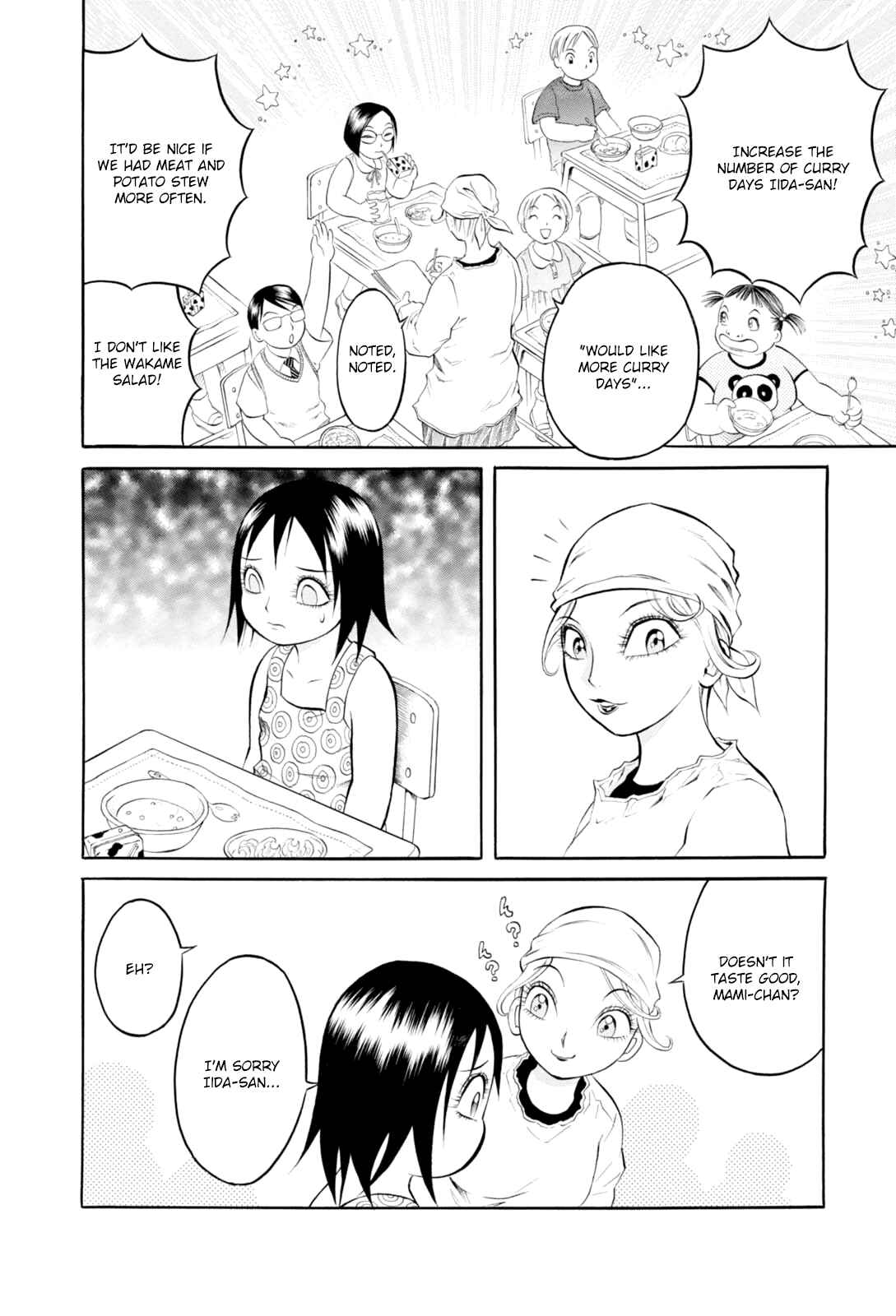 Page 6 Chapter 6 Majonna: Mikamoto Rei Extra Works