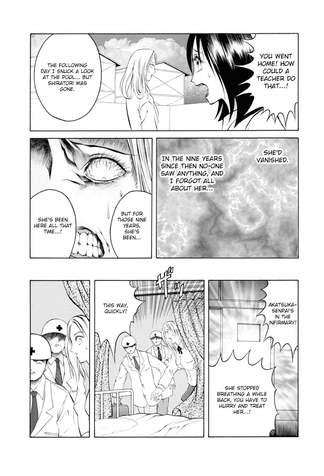 Page 15 Chapter 5 Majonna: Mikamoto Rei Extra Works