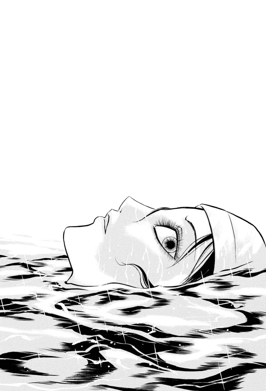 Page 2 Chapter 5 Majonna: Mikamoto Rei Extra Works