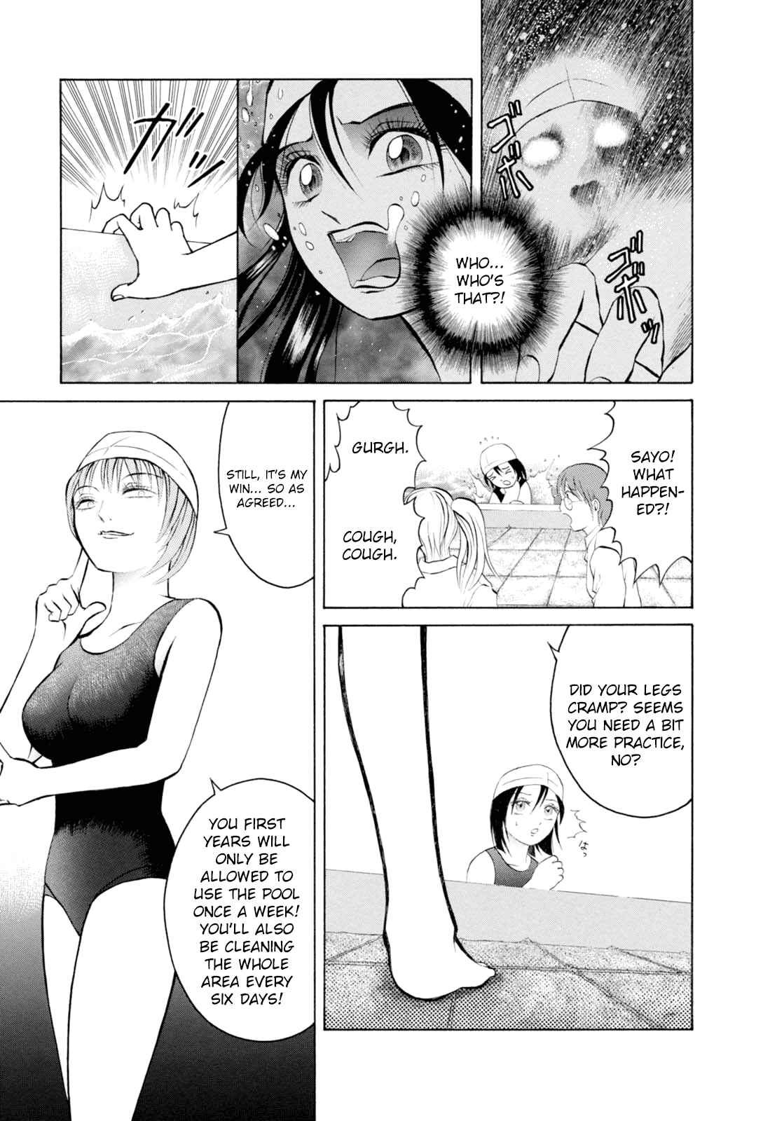 Page 4 Chapter 5 Majonna: Mikamoto Rei Extra Works