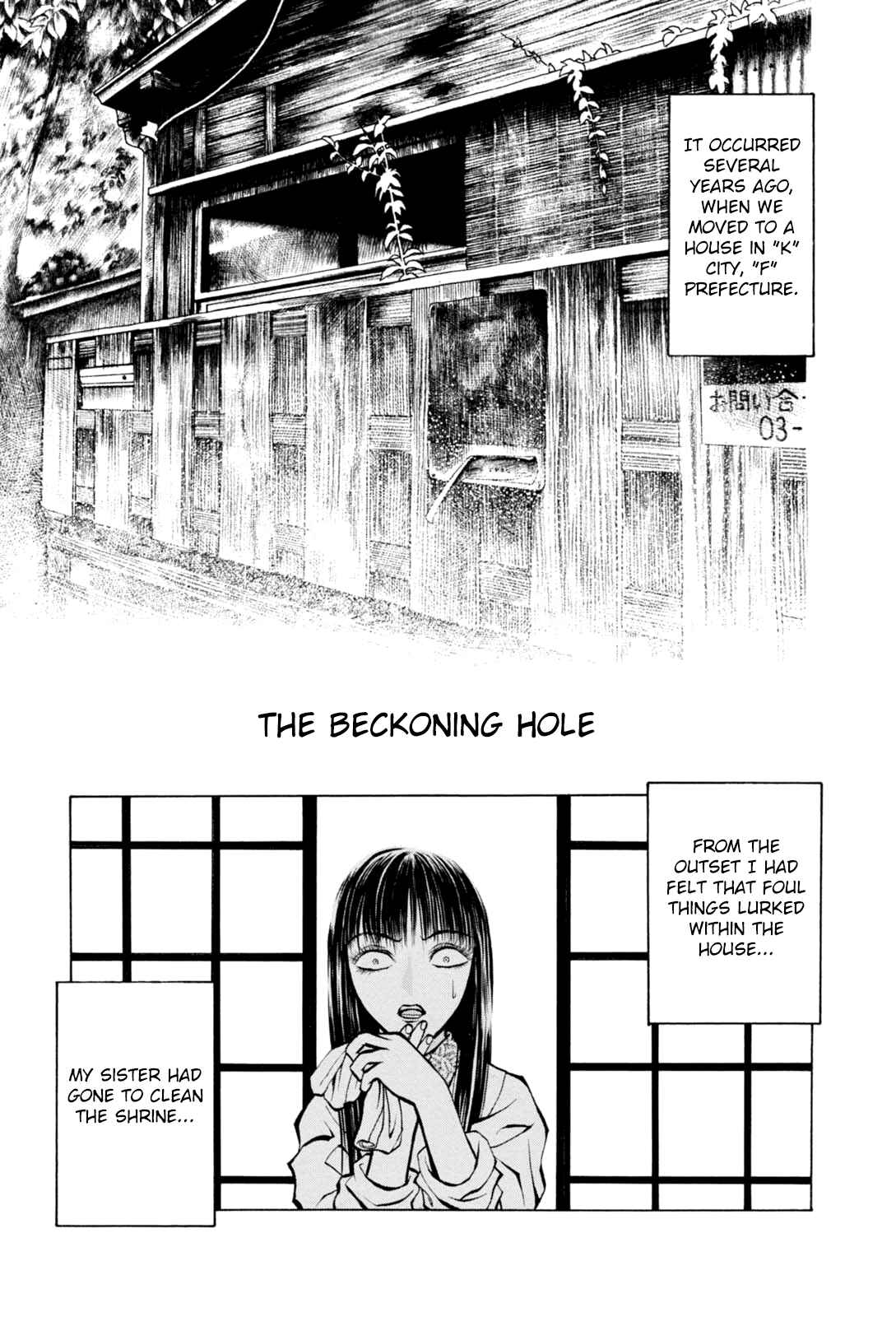 Page 1 Chapter 9 Majonna: Mikamoto Rei Extra Works