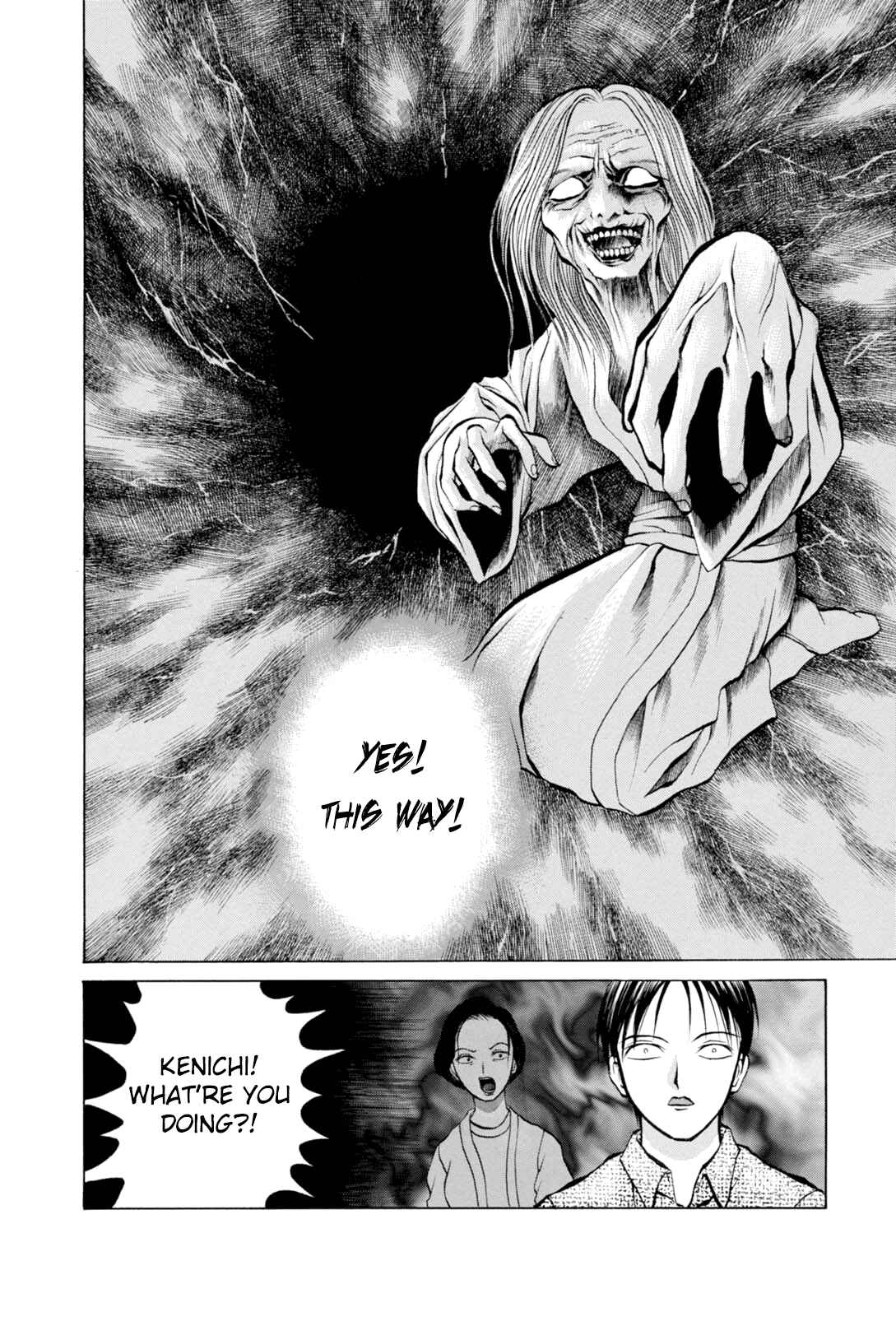 Page 10 Chapter 9 Majonna: Mikamoto Rei Extra Works