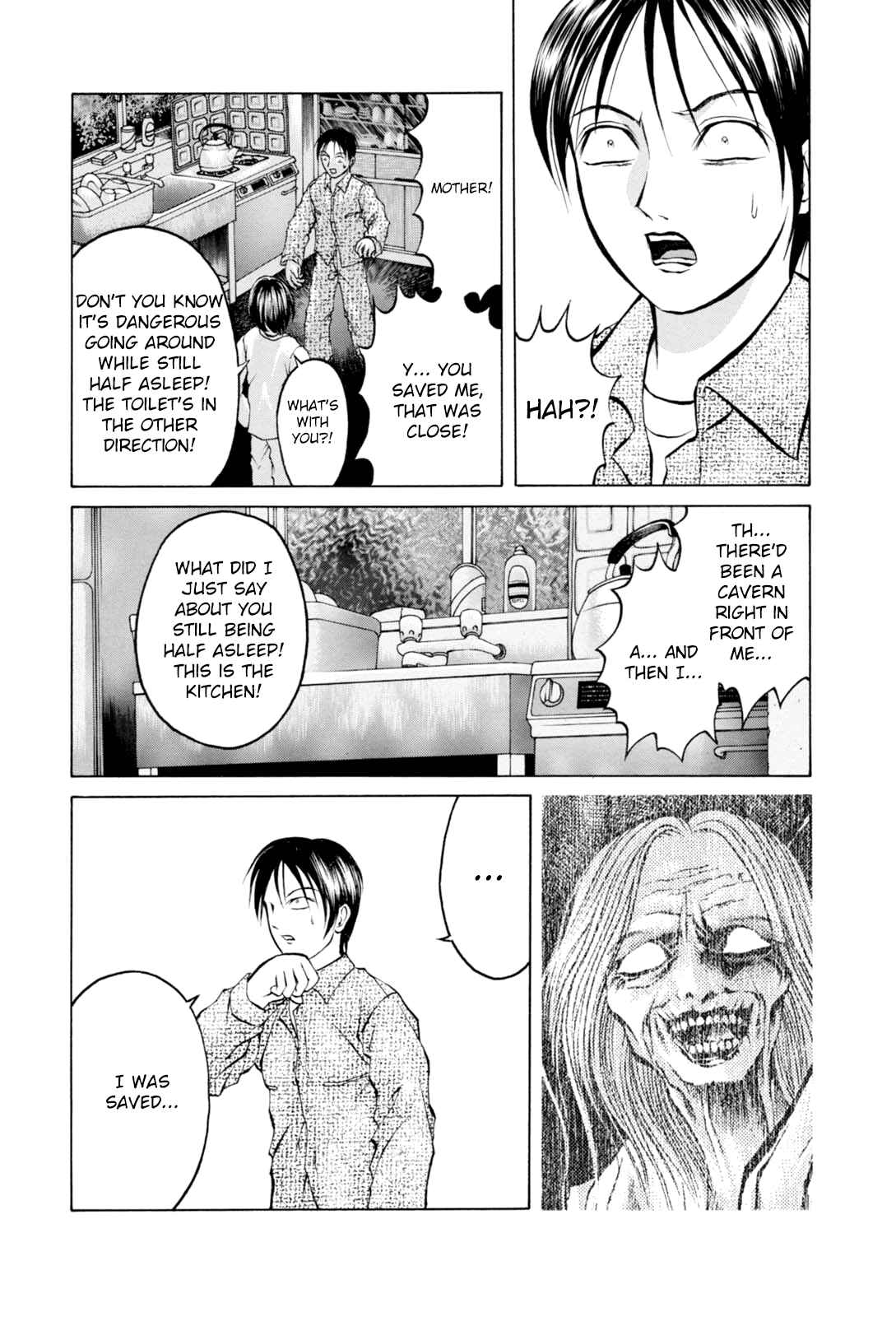Page 11 Chapter 9 Majonna: Mikamoto Rei Extra Works