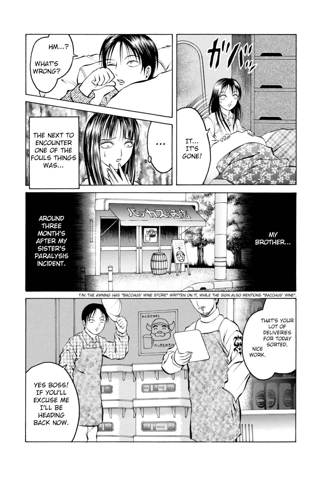 Page 7 Chapter 9 Majonna: Mikamoto Rei Extra Works
