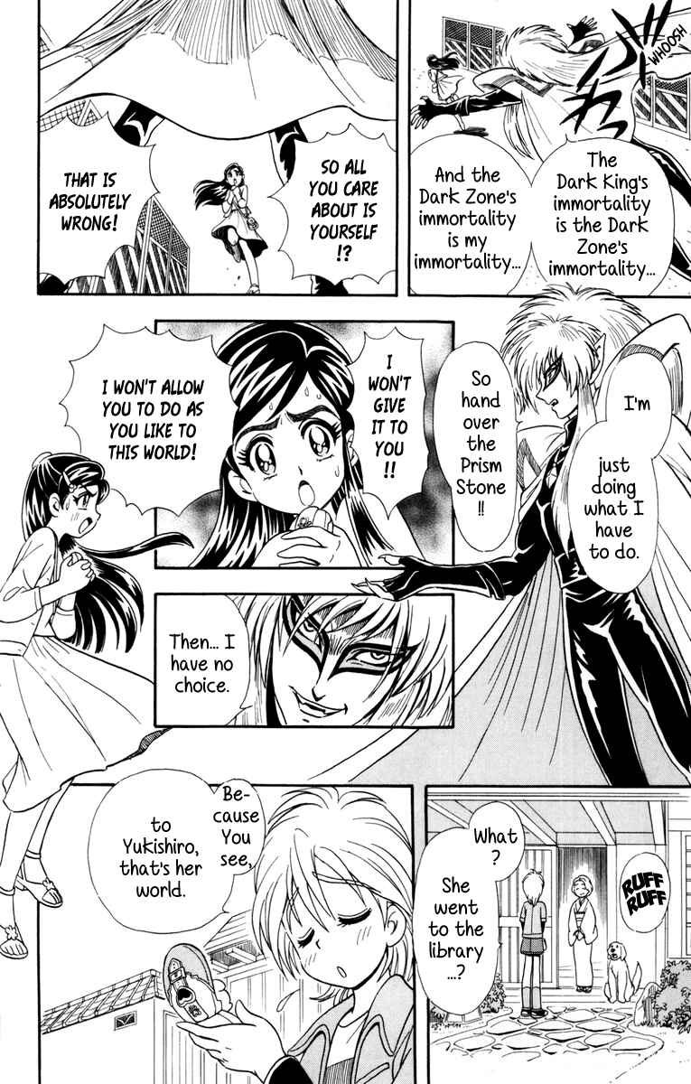 Page 10 Chapter 2 Futari wa Pretty Cure