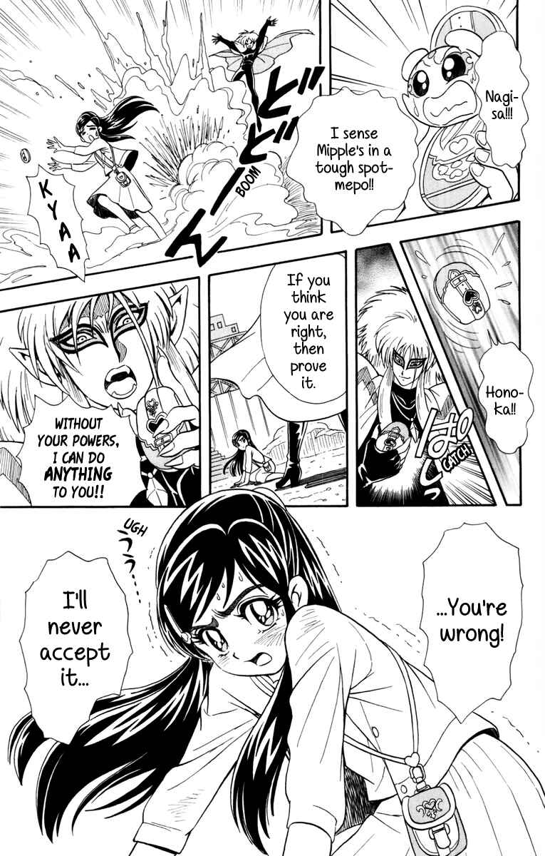 Page 11 Chapter 2 Futari wa Pretty Cure