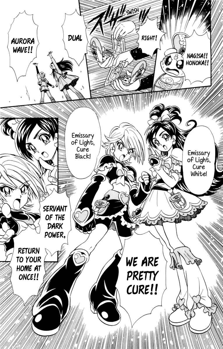 Page 13 Chapter 2 Futari wa Pretty Cure