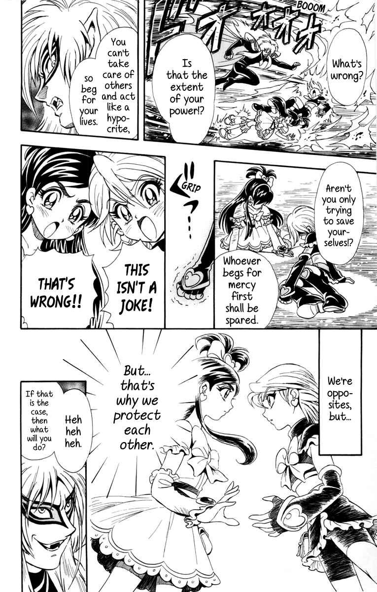 Page 16 Chapter 2 Futari wa Pretty Cure