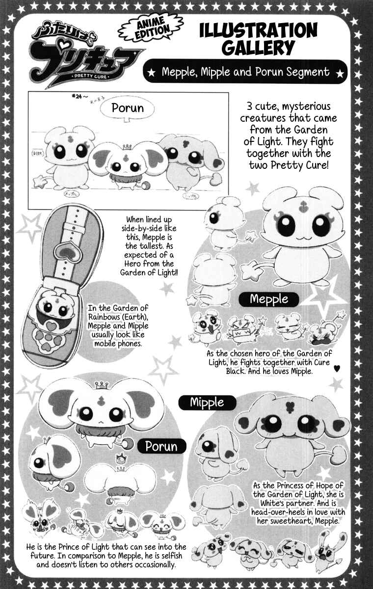 Page 21 Chapter 2 Futari wa Pretty Cure