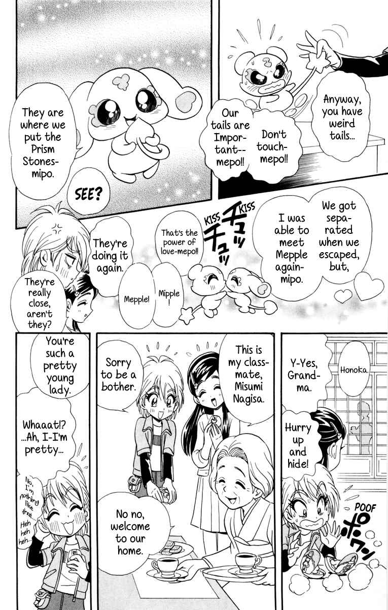 Page 6 Chapter 2 Futari wa Pretty Cure