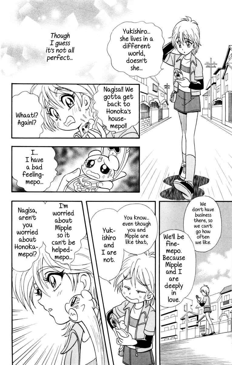 Page 8 Chapter 2 Futari wa Pretty Cure