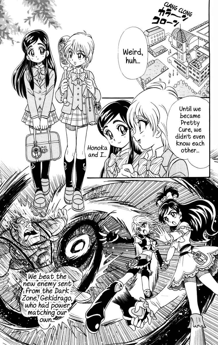 Page 1 Chapter 3 Futari wa Pretty Cure