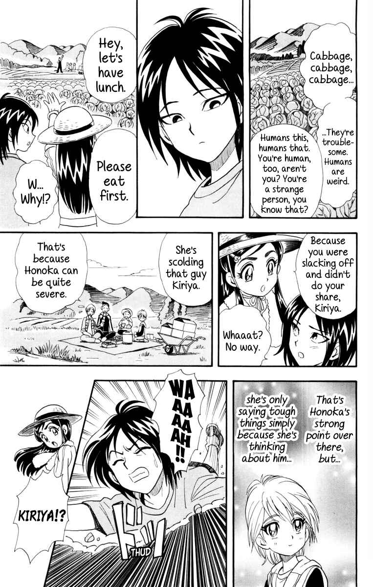 Page 13 Chapter 3 Futari wa Pretty Cure
