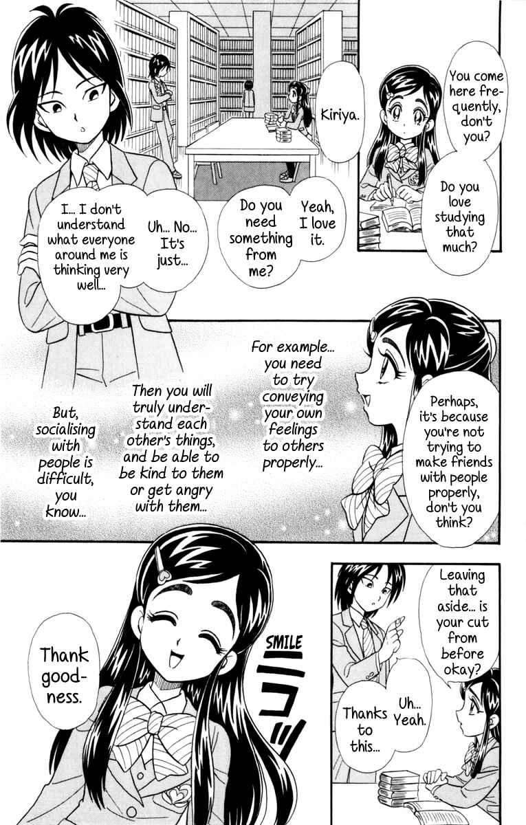 Page 19 Chapter 3 Futari wa Pretty Cure