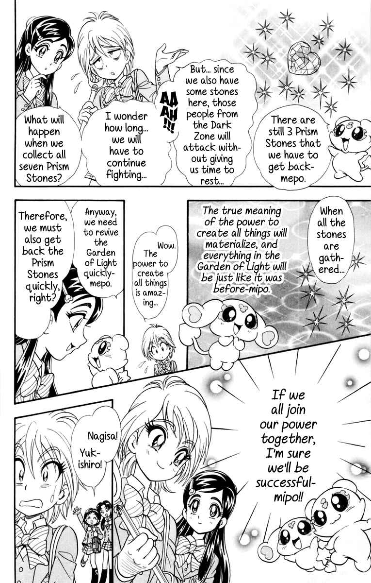 Page 2 Chapter 3 Futari wa Pretty Cure