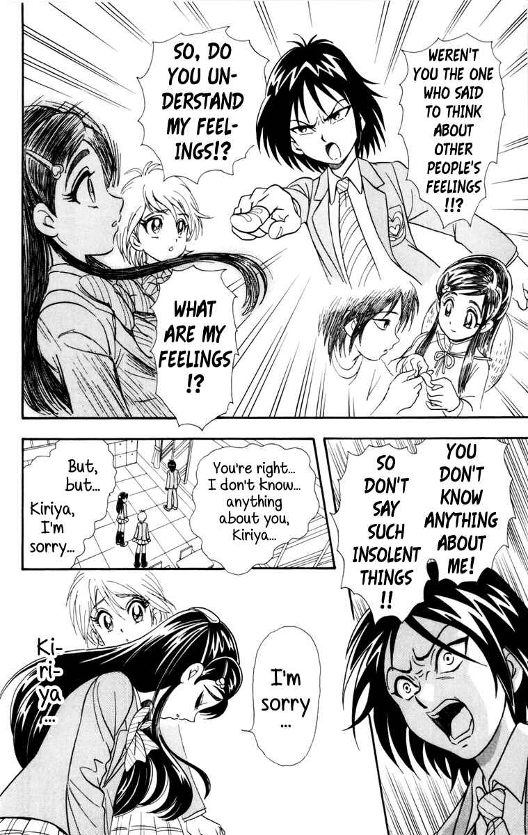 Page 22 Chapter 3 Futari wa Pretty Cure