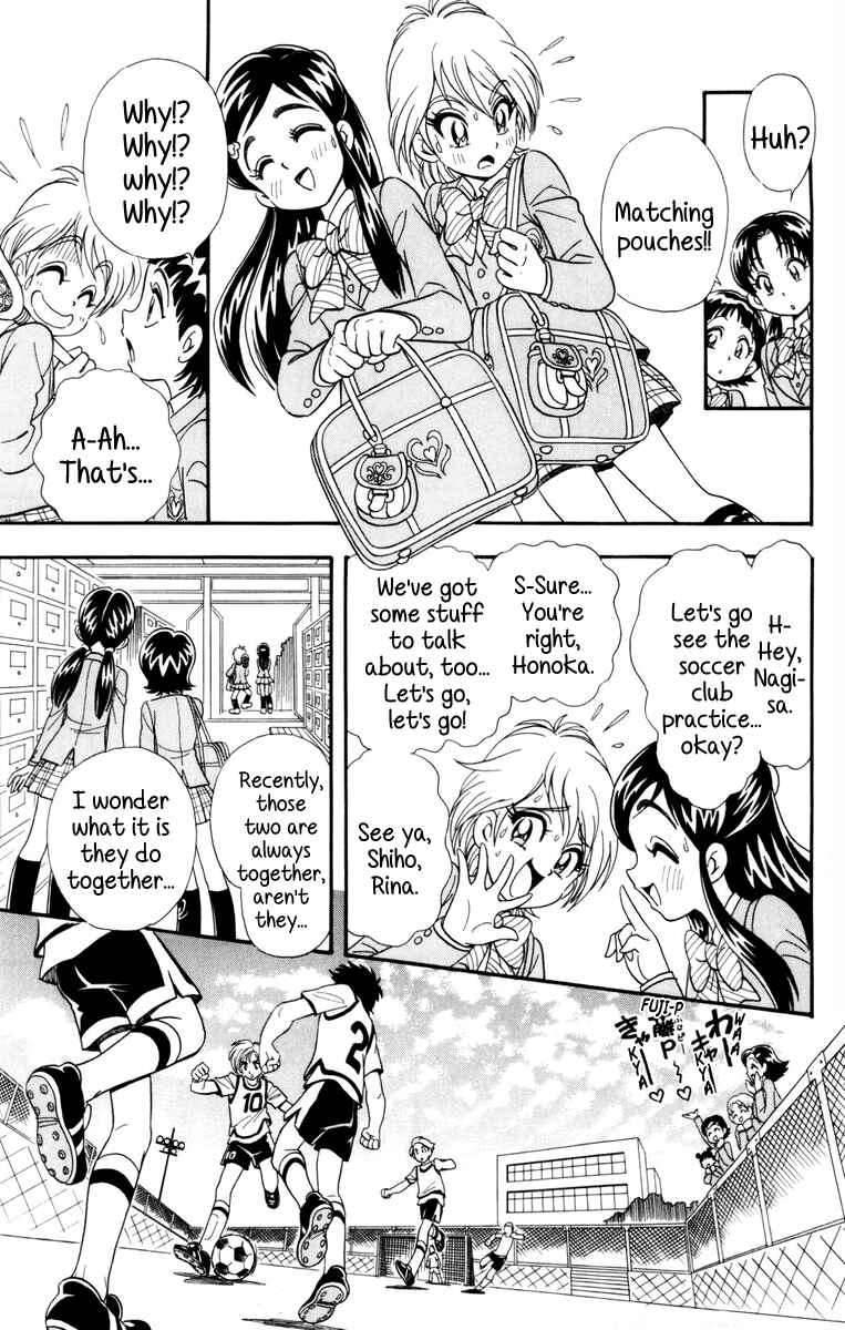 Page 3 Chapter 3 Futari wa Pretty Cure