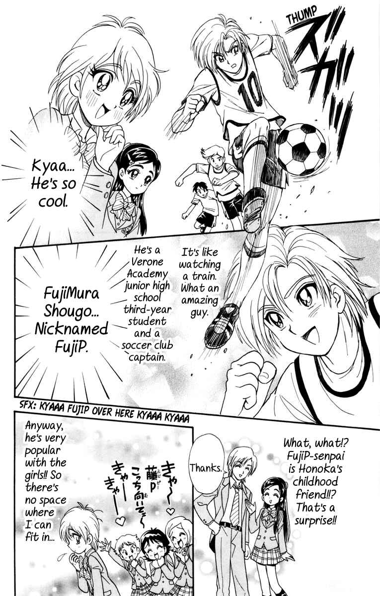Page 4 Chapter 3 Futari wa Pretty Cure